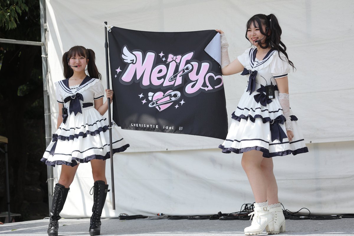 tx7000tw's tweet photo. 2026.08.02 大四日市祭りダァァァッ!!
in 諏訪公園特設ステージ
MeLfy(CHERISHTIE Dance部)
#CHERISHTIE #MeLfy #Mahime #Hinarin
#大四日市祭りダァァァッ #野外 #ライブレポ https://t.co/JzxS0h1Ww5