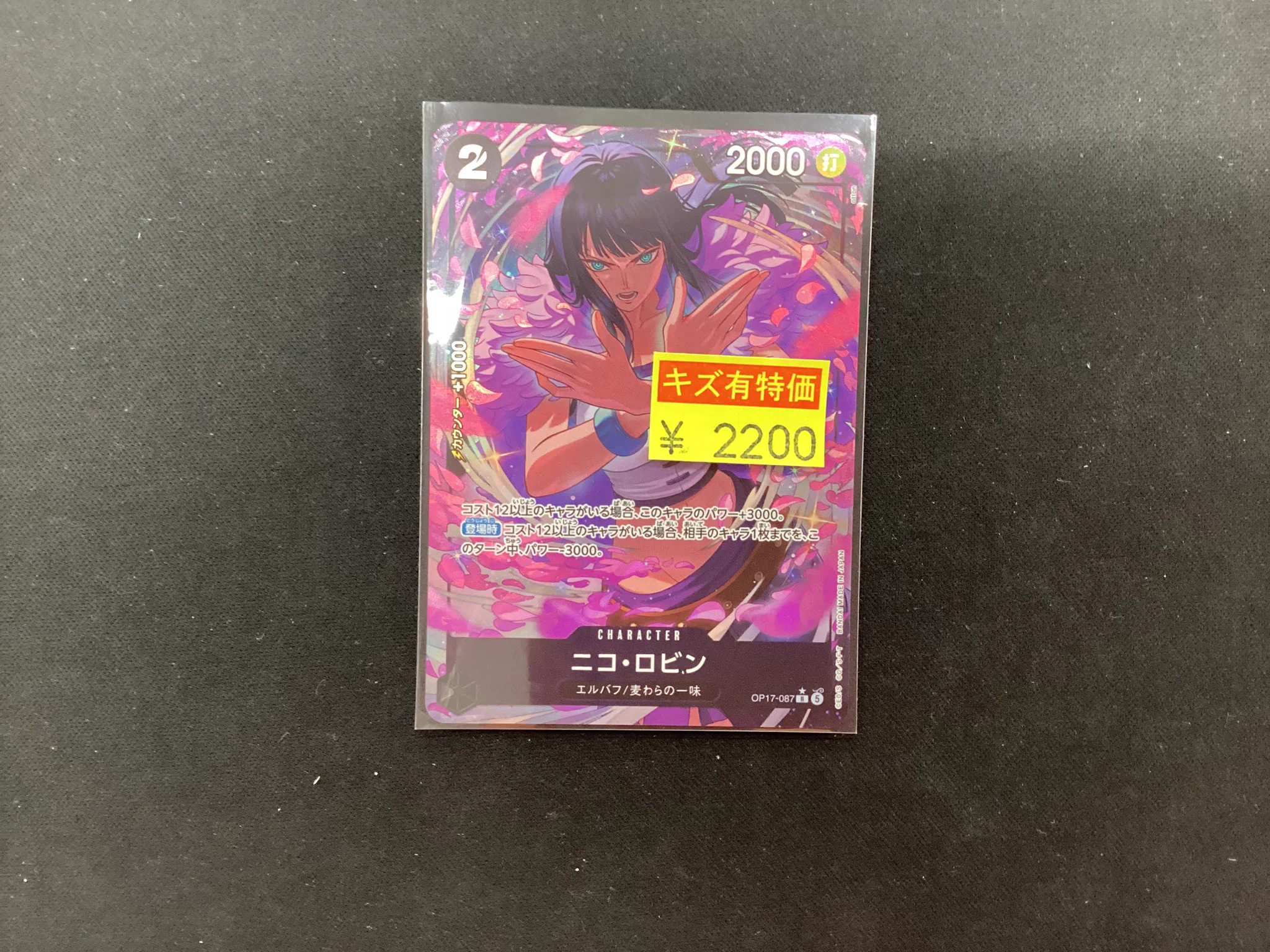 宝島多治見店 ☆アルバイトスタッフ募集中☆ on X: 