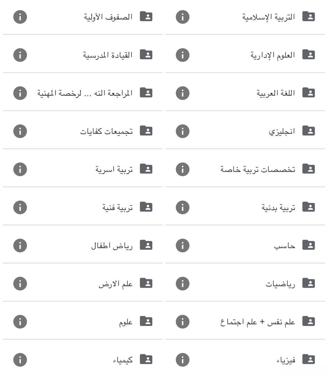 Edu_mshd's tweet photo. لكل المقبلين على #اختبار_الرخصة_المهنية ( التخصص) 

هذا الرابط راح يغنيك عن البحث بإذن الله👇
https://t.co/nVnGgIW6vT
25 مجلد ، اضغط على تخصصك
تجميعات ، أسئلة ، وملفات مهمة https://t.co/iG5xuLt0CV