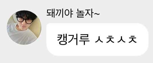 spearhyunnie2's tweet photo. changbin 💭 "kangaroo hbd hbd" https://t.co/zNBp4kq1ZZ