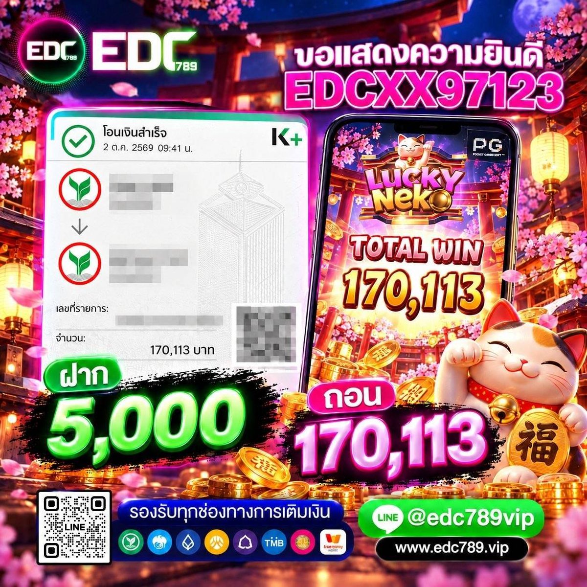 LIONvip789's tweet photo. 🎖️EDC789เว็บตรงการเงินมั่นคง ค่ายเกมส์เยอะ ฝาก-ถอนออโต้ รองรับWallet

สมัครสมาชิก/เข้าสู่ระบบ ฟรี‼️
https://t.co/frsSzC8QyM

ช่องทางแจ้งข่าวสาร‼️
https://t.co/PLA8EGca4d

EDC789💕ฝากเร็ว ถอนไว ใส่ใจทุกคน
#EDC789 #EDC789VIP https://t.co/Q79PNMJKbI
