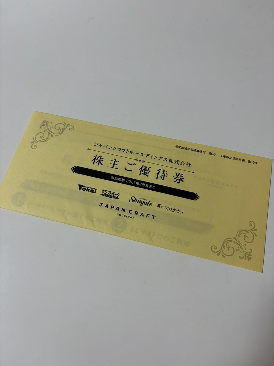 pinknomoney's tweet photo. ジャパンクラフト
BRUNO
MHグループ
すかいらーく https://t.co/8LVltx3bLX