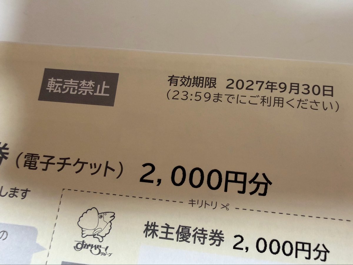 pinknomoney's tweet photo. ジャパンクラフト
BRUNO
MHグループ
すかいらーく https://t.co/8LVltx3bLX