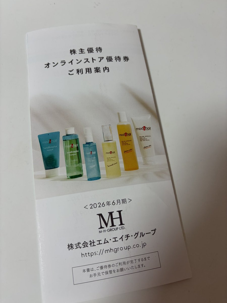 pinknomoney's tweet photo. ジャパンクラフト
BRUNO
MHグループ
すかいらーく https://t.co/8LVltx3bLX