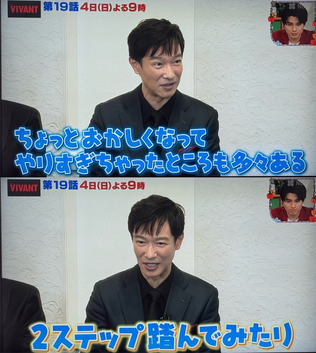 to_ya3510310's tweet photo. 劉🟰悪役レスラーwwww
アドリブの2ステップといい、
堺さんは元々可愛い仕草が似合うから
何やってもイケるわな。
「愛する人に甘噛みする感じ」って
狂気すぎて甘噛みどころの騒ぎじゃ
なかったぞwwww

#VIVANT  #王様のブランチ https://t.co/IjNWLaw9kl