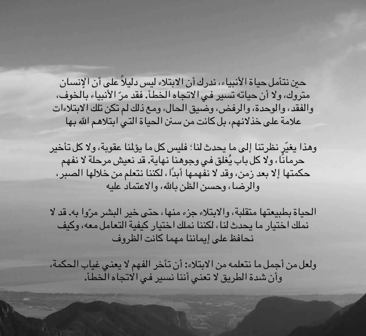 _am89_ tweet picture