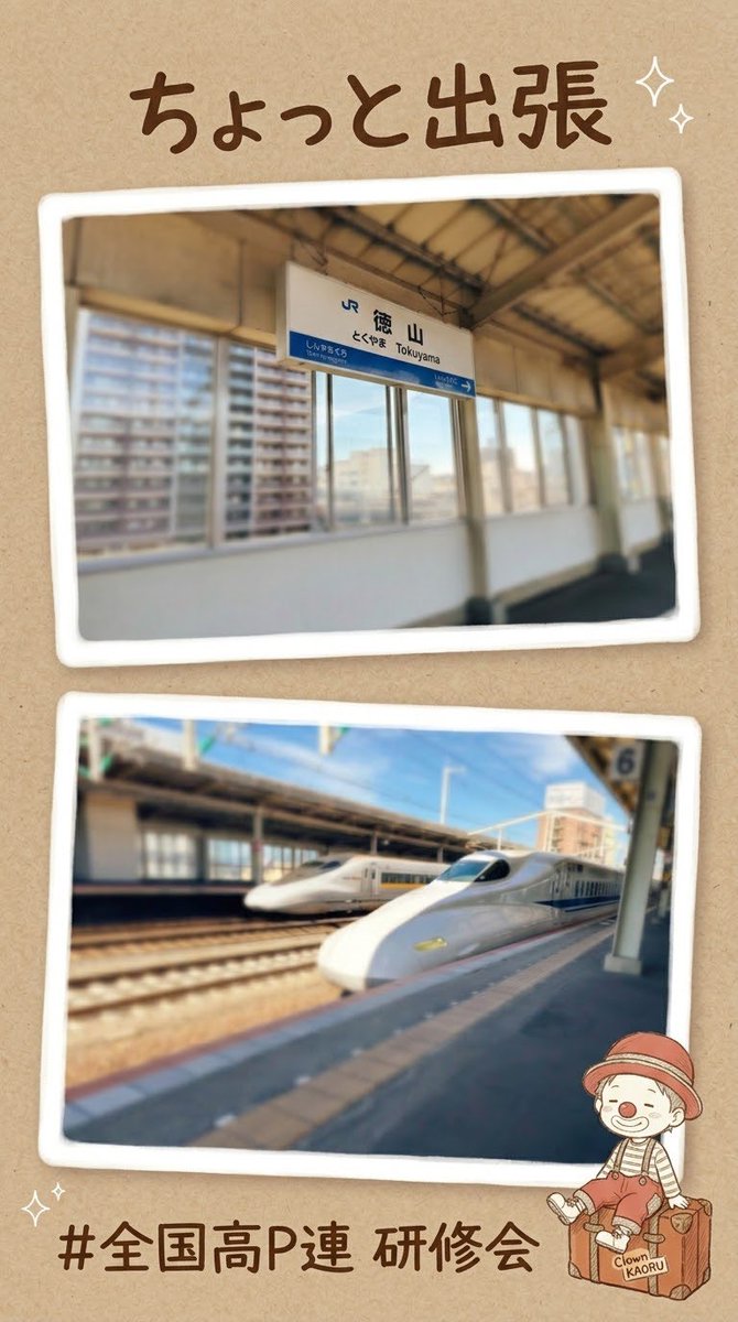 Clown_KAORU's tweet photo. https://t.co/aDNxd1lhxp