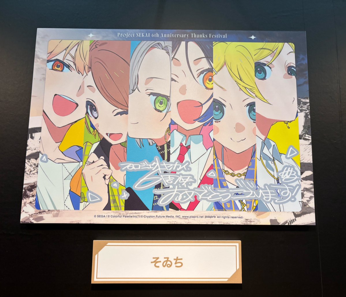 ria013pr_sk's tweet photo. ドリーマーズビート組いた！！ https://t.co/HklUuJrf8i