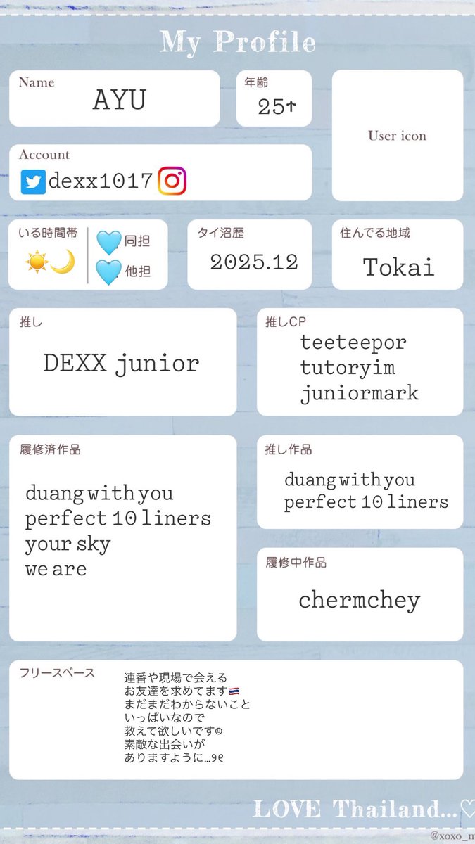 dexx1017's tweet photo. お友達たくさん求めてます🇹🇭 ˊ˗
♡or ↻で気になった方お迎えにいきます

#タイ沼さんと繋がりたい
#タイ沼自己紹介シート 
#タイ沼プロフィール 
#タイBL好きな人と繋がりたい https://t.co/buqCGqBTdh