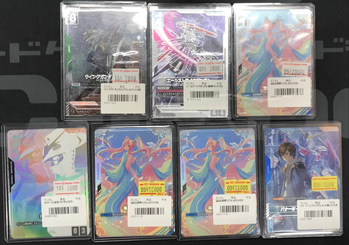 カードラボ宇都宮店 on X: 