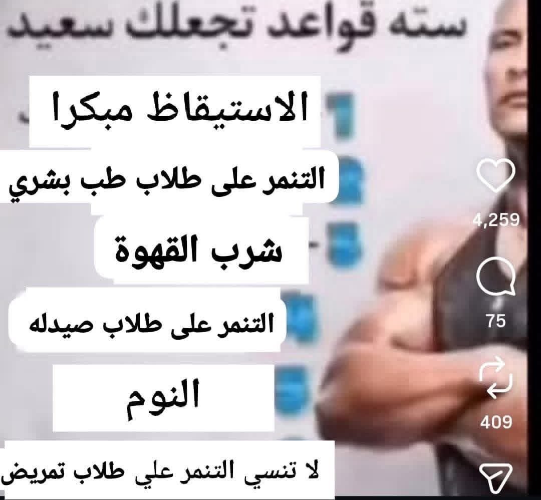 MostafaHus90232's tweet photo. https://t.co/dwdtBC8ZED