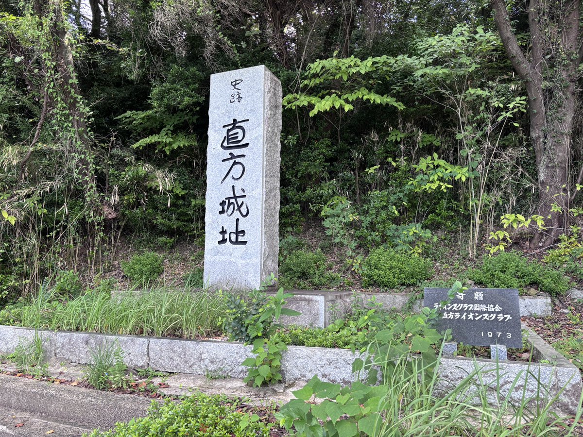 SiloVine's tweet photo. 豊前・直方陣屋なう

福岡城の黒田氏の支流が治めた支藩の陣屋。
現在はステージのある児童公園や体育館になっている。遺構かどうかはわからないが、北の尾根続きの多賀神社との間は切り通しになっている。

ステージのある主館跡、主館西下・郭？
城址碑、北の切り通し https://t.co/RKt4jTqrnj