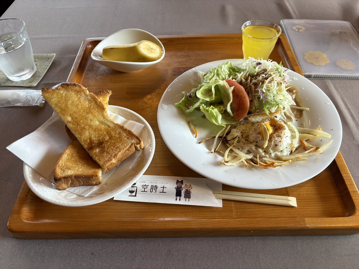 kai_yuzuki's tweet photo. 再び自転車借りて散策中🚲
朝パン食べて出たけどお腹空いたから、モーニング兼昼食🥪 https://t.co/HsFruuvg0N