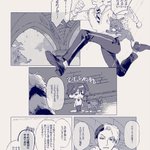 Photo by ♥ チラーミントもこ ♠ (@mo49ko)