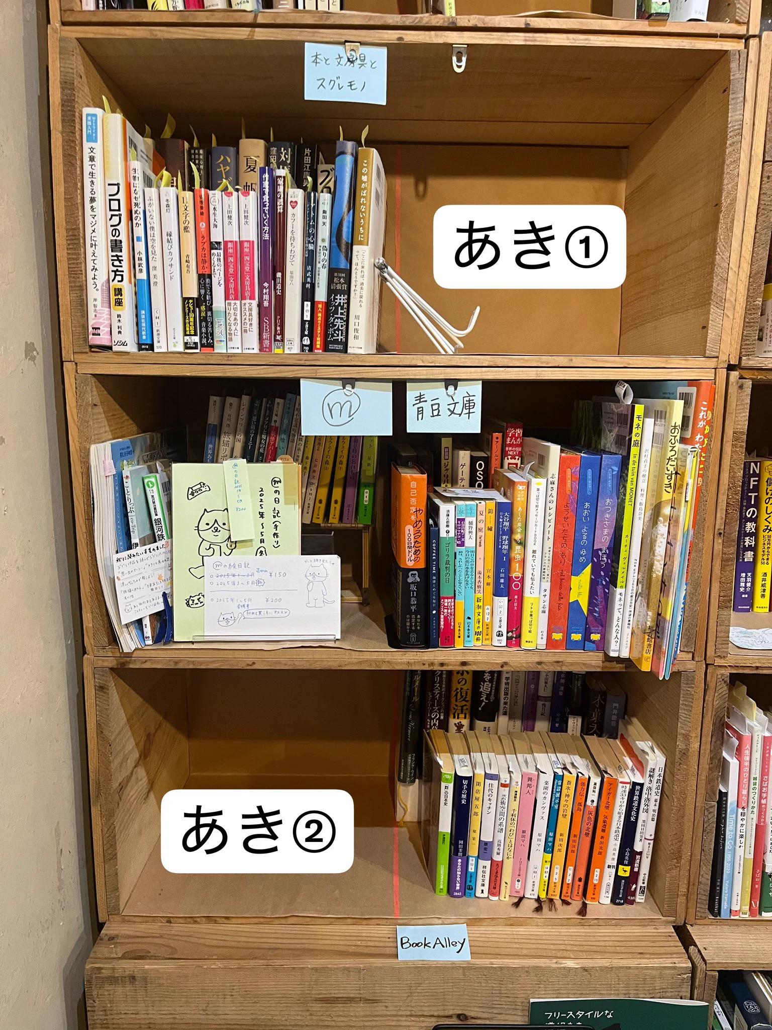 本・ひとしずく en X: 