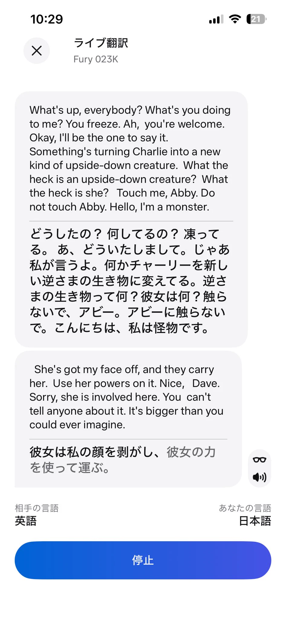 完全和訳版‼️メタ・ハンター R太郎@クリエーター on X: 