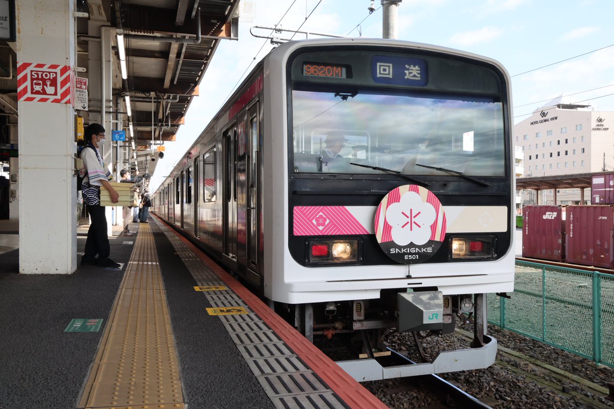 f38OknteRuvkdJ7's tweet photo. 2026/10/3
今日は栗づくし列車「栗の秋さんぽ号」 ①和スイーツコース「彩 -IRODORI-」に乗車します。
車窓を見ながら🌰を美味しく頂きます😋
久しぶりのSAKIGAKEも楽し見です🚃
#SAKIGAKE
#E501
#K754編成 https://t.co/R3qfql8laH