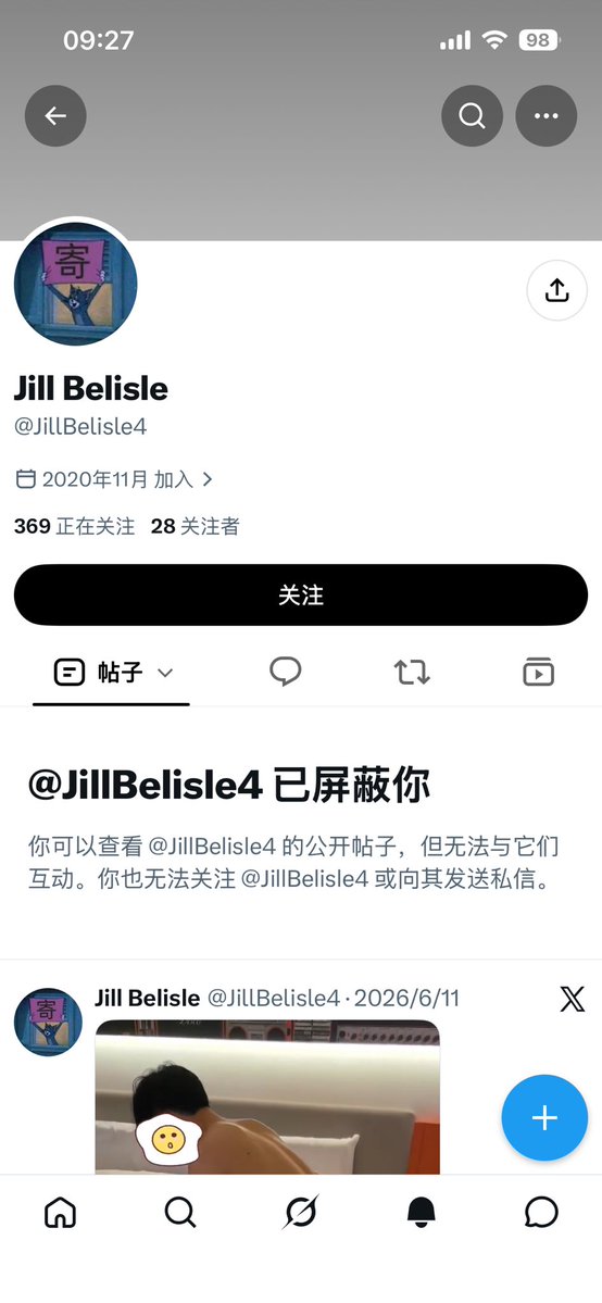 loveCalebheart's tweet photo. 原来鸡巴太小真的会让人自卑到无理破防 全世界那么多小鸡巴 就你忍不住跳出来对号入座 破防完屏蔽了 和他的小鸡巴人生一样没有下文 就这样狗叫一辈子没人理 主页转发全是各种大鸡草逼真给我笑不行了 https://t.co/2oIIsjPSbF