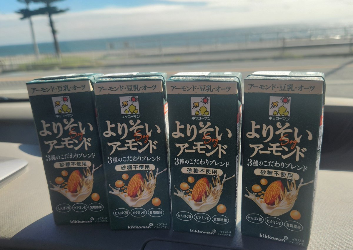 1231_tera_t's tweet photo. 思ったより美味しくて助かる🥹🩵
ほんのり甘いver.はまだ見つけられてないー！早く飲んでみたい🥹
#よりそいアーモンド
#寺西拓人 https://t.co/9ghqtKQuhV