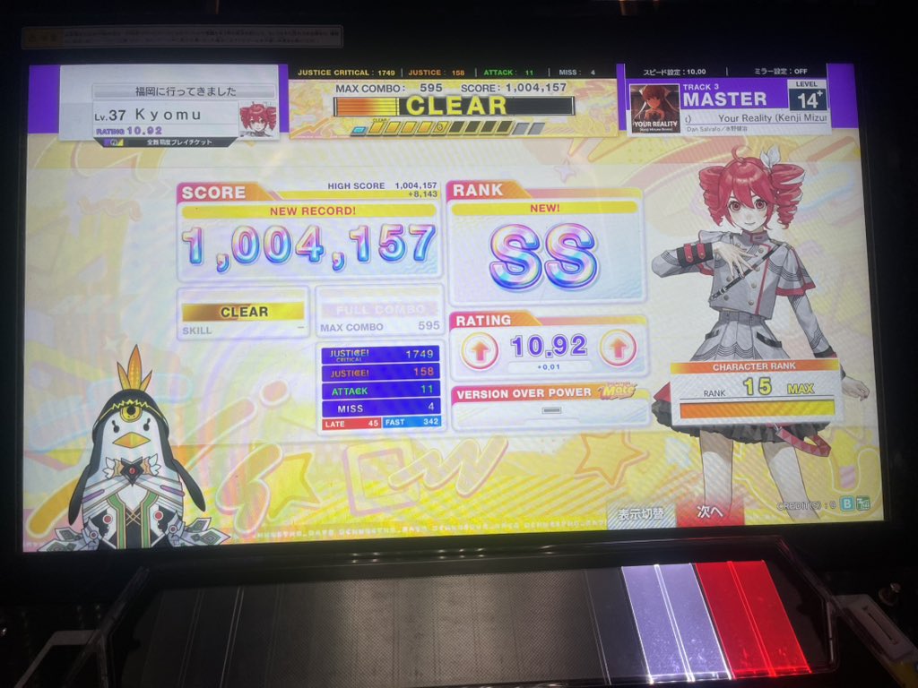 ne_p4v's tweet photo. なに、俺にしては上手すぎでは？ https://t.co/MBw9ZKhNJV