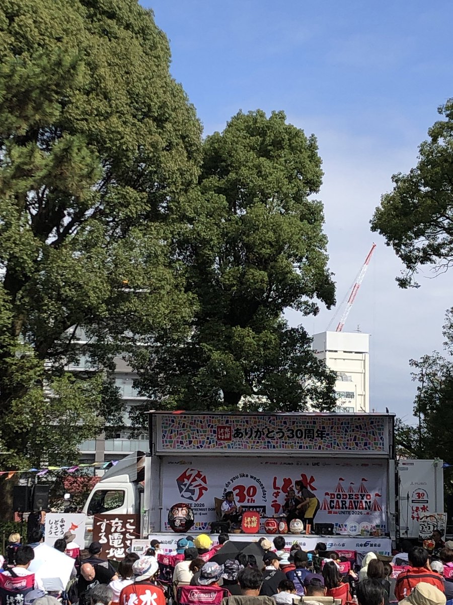 mikumisbar's tweet photo. #どうキャラ2026神奈川 

ゆるさがたまりませんなぁー https://t.co/dPe2t3hhTV