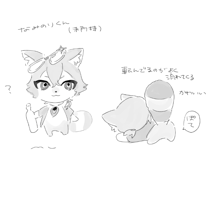 KY0_MU_00's tweet photo. なみのりくん　欲しい https://t.co/wryQETQWFk
