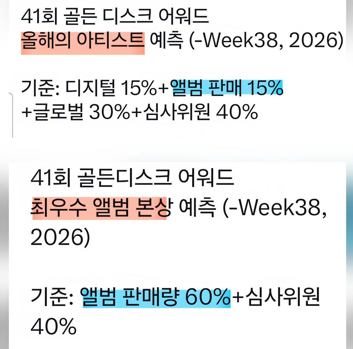 cdhfhhfg's tweet photo. 하필 이 시기에 ㅋㄹㅌㅅ와 빅히트가 또 다른 버전을 내는 이유는 야비한 수법을 써서 방탄을 넘보고 이길려고 하기 때문입니다!저희는 절대로 용납할 수 없습니다!스밍 뮤스 투표 뿐만 아니라 실물 앨범을 계속 사서 격차를 벌려주세요!절대로 가만히 있어서는 안됩니다!! https://t.co/5OE2fnqQVE