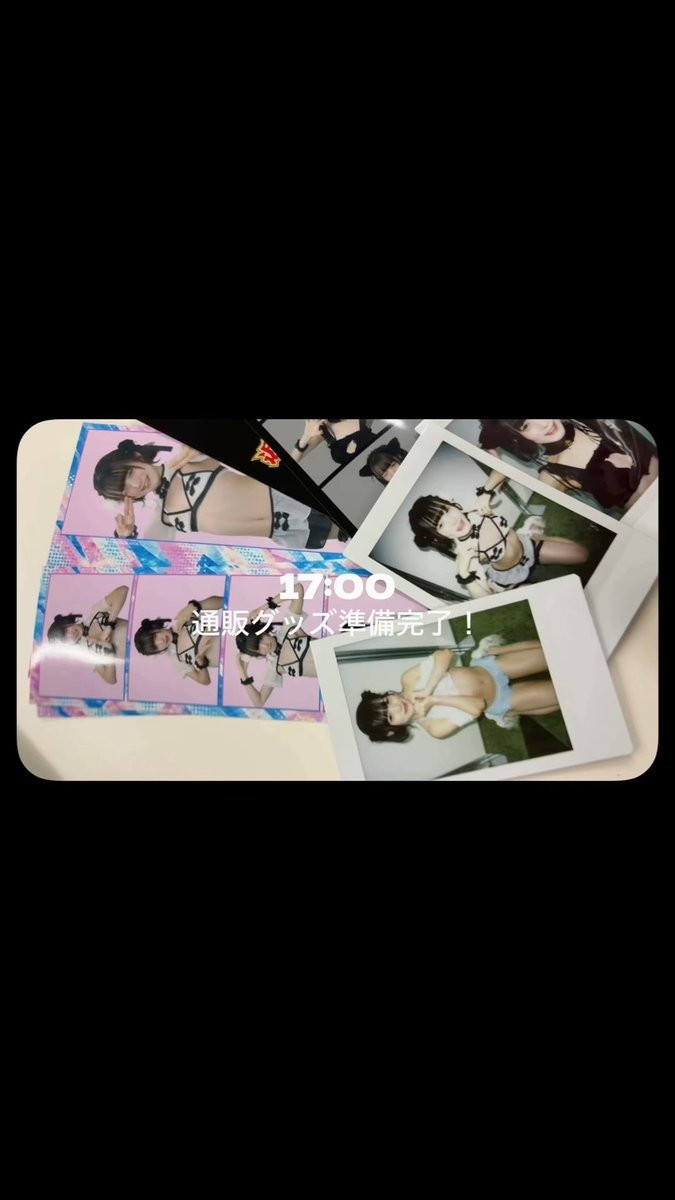 A collection of printed photos and stickers lies on a surface, featuring a woman in various outfits including a bikini and a black harness-style top, with overlaid text reading '17:00' and '通販グッズ準備完了!' (Online merchandise preparation complete!).