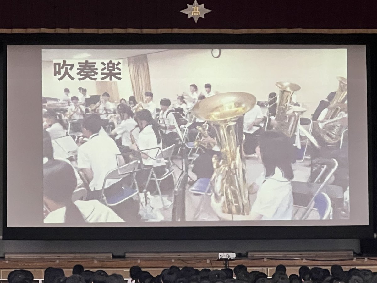 shiko_mie's tweet photo. 学校説明会 5
中学3年生対象 午前の部
放送部制作 学校紹介ムービー
#四日市高校 #四高 #SSH #JST #学校説明会 #オープンスクール https://t.co/2HmrjqJKPw