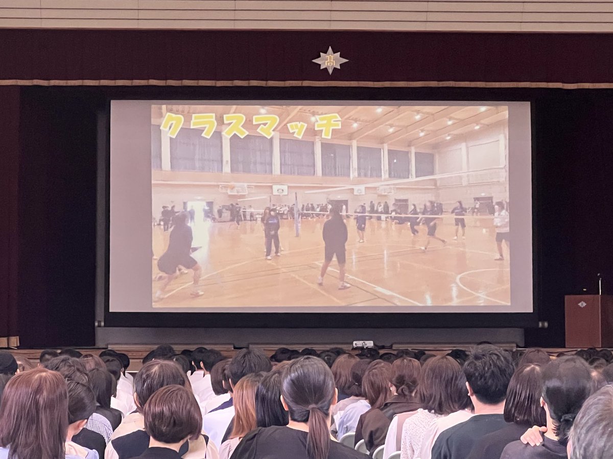 shiko_mie's tweet photo. 学校説明会 5
中学3年生対象 午前の部
放送部制作 学校紹介ムービー
#四日市高校 #四高 #SSH #JST #学校説明会 #オープンスクール https://t.co/2HmrjqJKPw