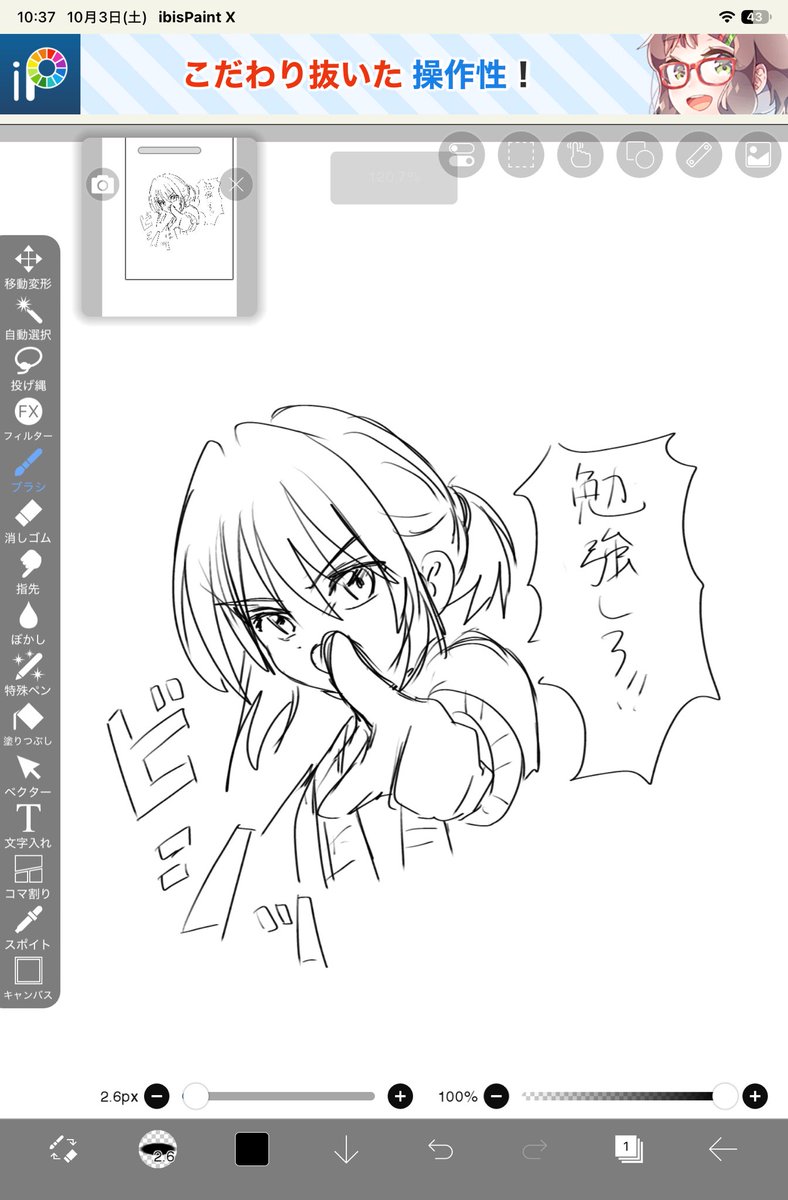 MQ07855's tweet photo. @5qider 頑張ってくださいねぇ https://t.co/f2IxTT0cze