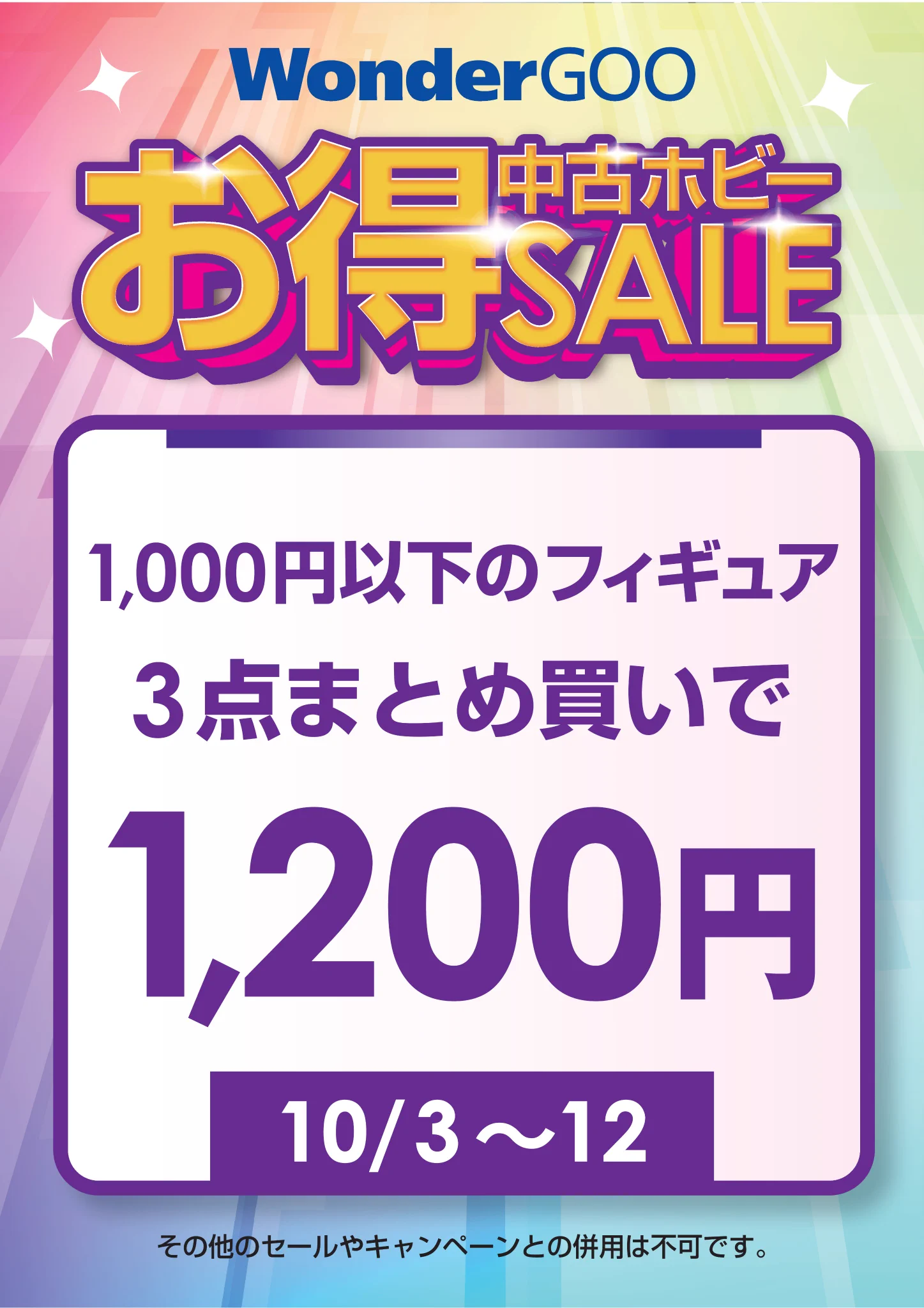 WonderGOO富里店 on X: 