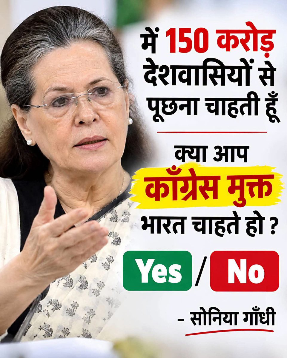 REAL___HINDUVT's tweet photo. एकदम https://t.co/Fmlv2vxzBQ
