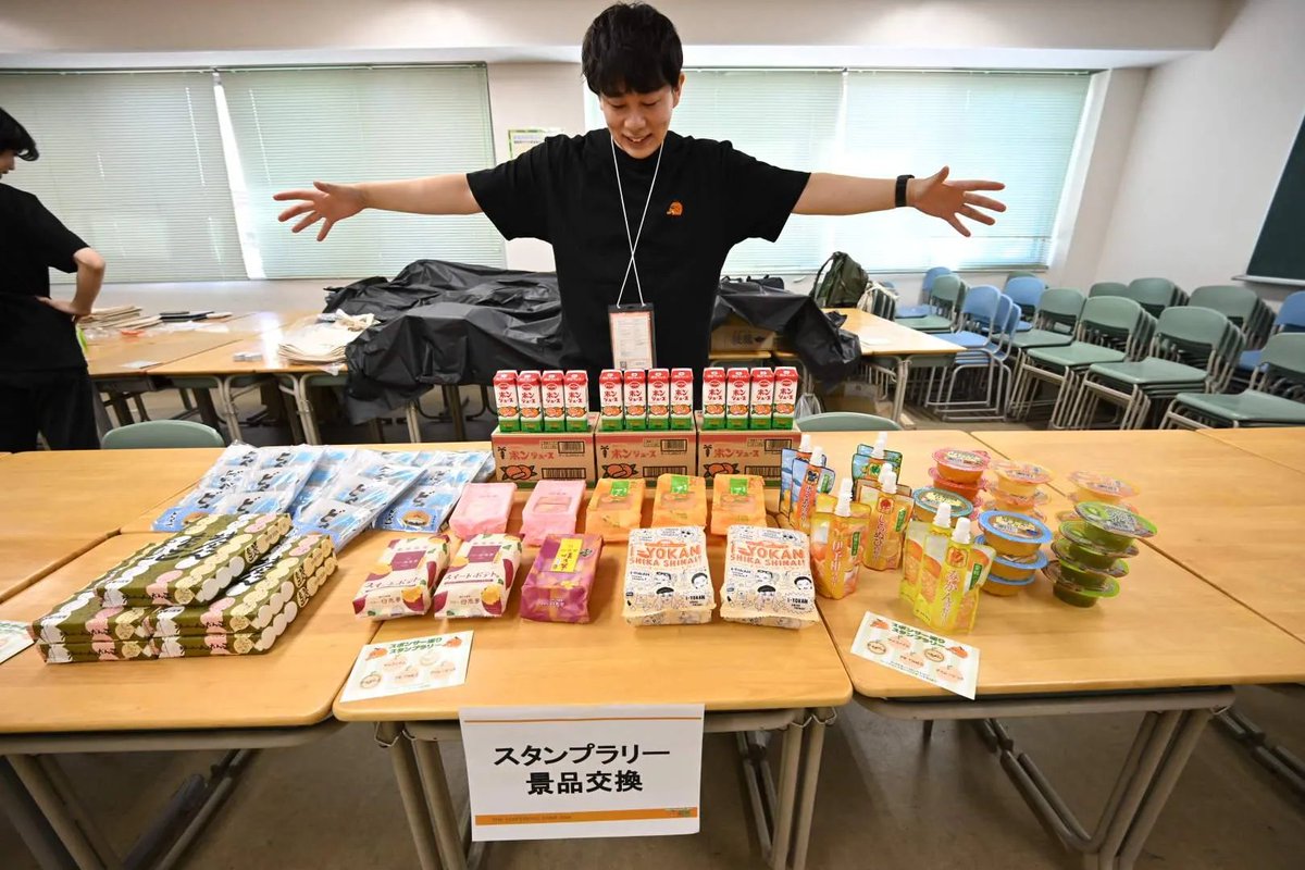phpcon_ehime's tweet photo. 【スタンプラリー開催中🍊】

スポンサーブースのスタンプラリーをコンプリートした方は、ぜひ受付へお越しください！

なんと……愛媛の素敵なお土産をプレゼント🎁✨

まだ挑戦していない方も、ぜひブースを巡ってゲットしてくださいね！

#phpcon_ehime https://t.co/RHum6ALmDh