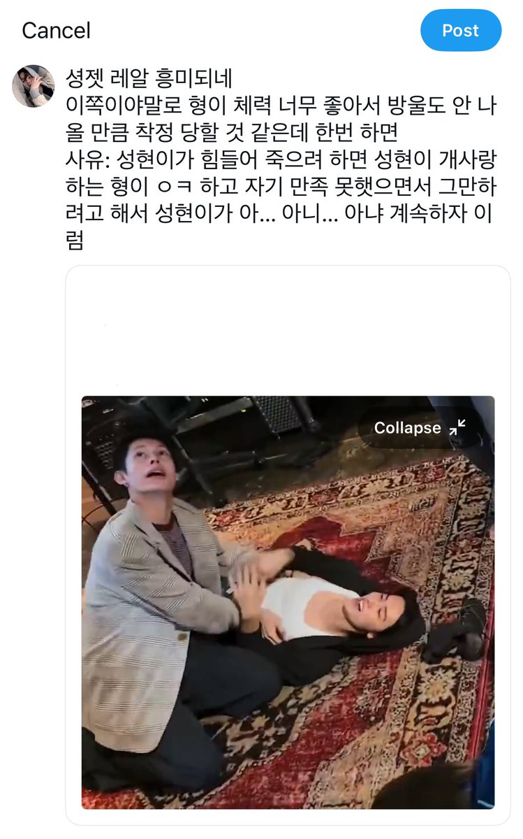 Frso33's tweet photo. 셩젯 https://t.co/sh8kxzkK3o