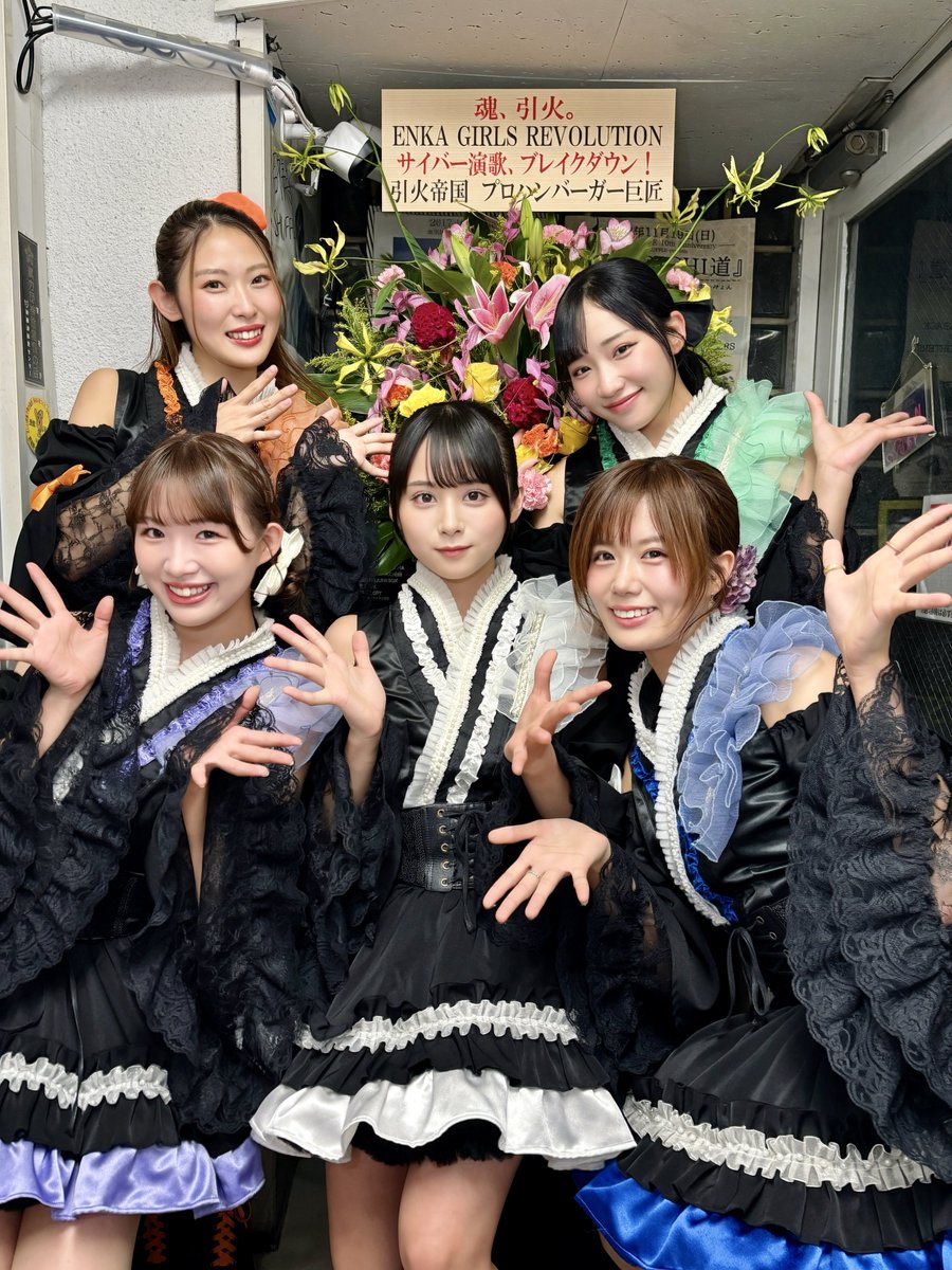 Enkagirls2's tweet photo. ＼ CYBER ENKA BREAK DOWN!! ／

🍔プロハンバーガー巨匠が、
昨日の弊社東京定期ライブにお越しくださり
とても素敵なお花を贈ってくださいました💐⚡️

" 演歌 × 童謡 × アイドル × バラエティ "
そのすべてを掛け合わせた
新時代のエンターテインメント
を皆様にお届けして参ります‼️

🔗Debut Single 「 ネオンしぐれ 」
https://t.co/tdLtCNSdnx

#エンレボ #サイバー演歌 #Neoこぶし