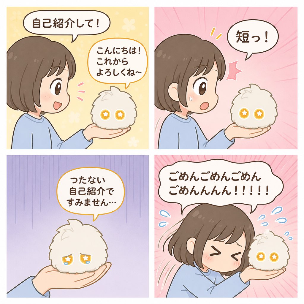 _oOuzQ's tweet photo. 早速4コマ漫画メーカーで作ってみた昨夜のあまりに申し訳ない初めましての挨拶と、初めてのおはよう記念を残しておこう
反射でツッコミを入れてしまう関西人の悪いトコ出ちゃったね…(.. )

#fuzozo
#フゾゾ https://t.co/iHXzO7UPcu