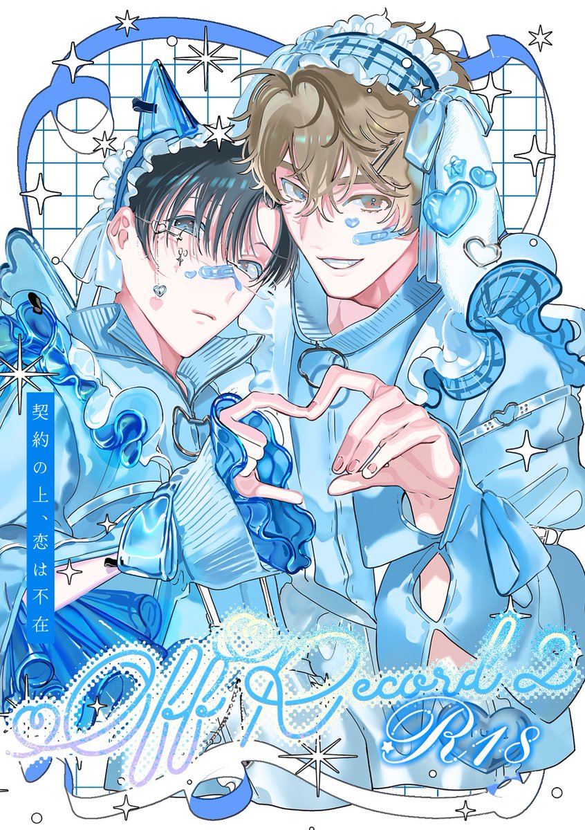 florishsunmoon's tweet photo. 💙#J庭60 新刊サンプル💙

「off:RECORD2～契約の上、恋は不在番外編～」
A5/R18/46P（漫画16P＆小説22P）/￥500
お天気お兄さん×報道キャスターBL🐶🐱

新刊セットは
🔹フレーム付きアクスタ
🔹でっかめシール
🔹イラストカード
のグッズ付きで1200円となります✨（画像2枚目）

（1/2） https://t.co/bu07iRggv2
