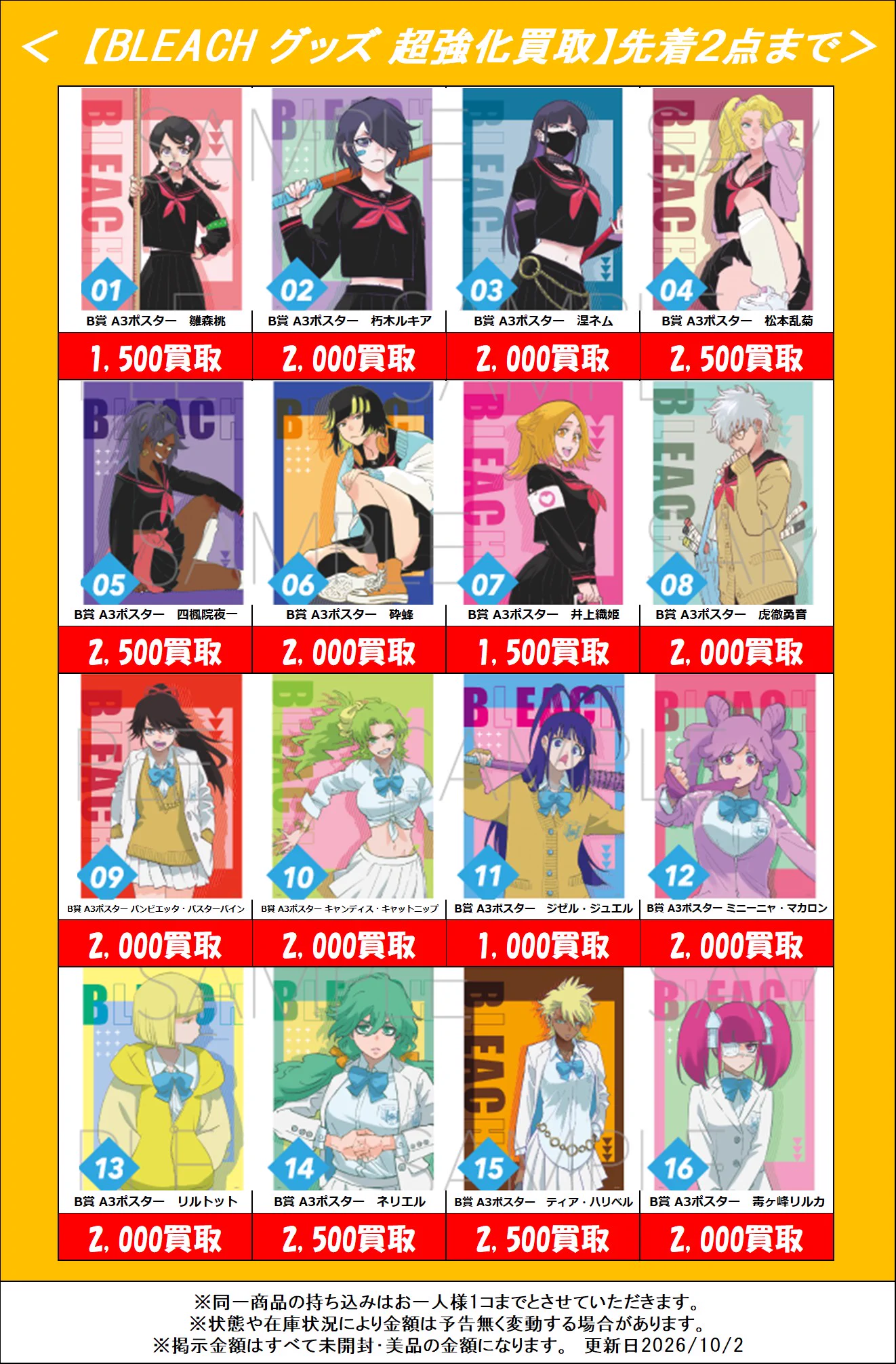 ぐるぐる大帝国八王子店おもちゃホビーSTAFF公式 on X: 