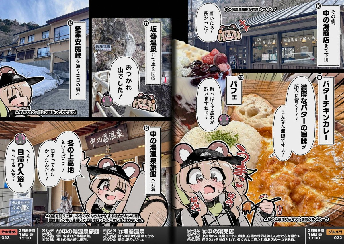 Osvasquez1's tweet photo. 今れふちゃんのそばに入れるのはうちだけなんだって考えたら、ちょっと嬉しいよね特別な感じで、😌😌😌
ほんとにね、大好きなののれふちゃんの事、だからそばにいたいよね…😌😌 https://t.co/o1yCIfvBXZ