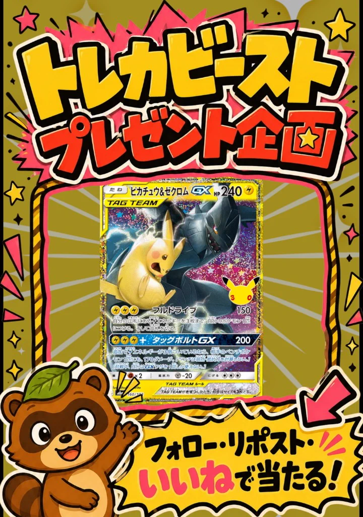 ​【激レア当時物】レディ・デス アメコミ クロミウム トレーディングカード 大量 トレカビースト（リサイクル堂!?） on X: 
