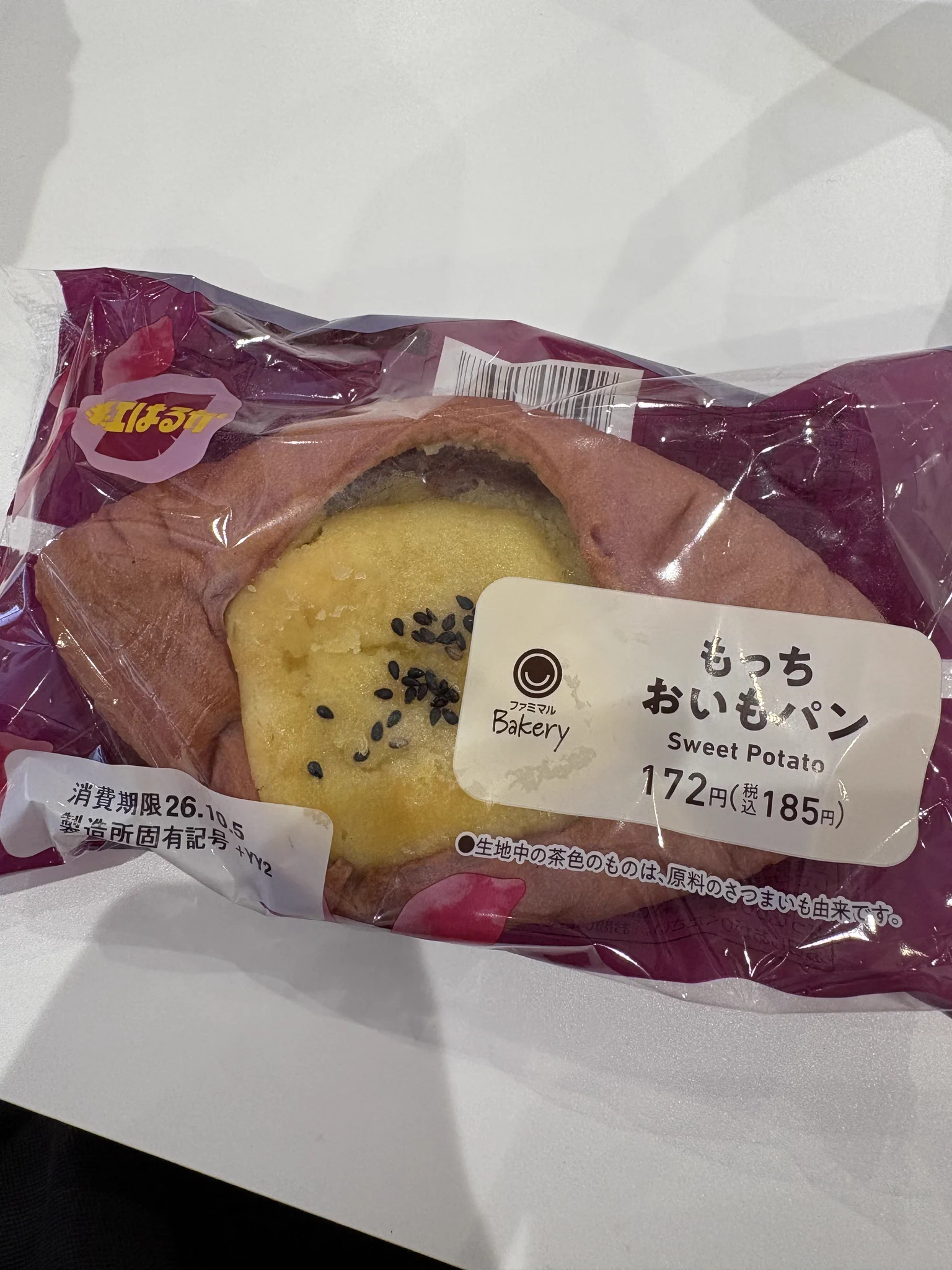 りゅうた on X: 