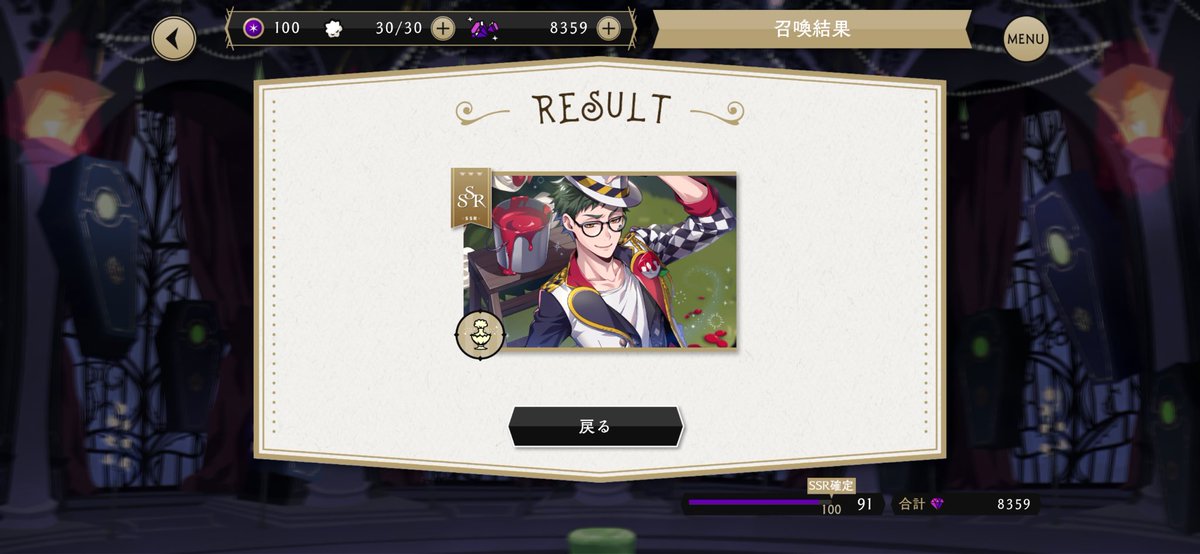2_momon_2's tweet photo. は？？？ https://t.co/EqHx13TyU1