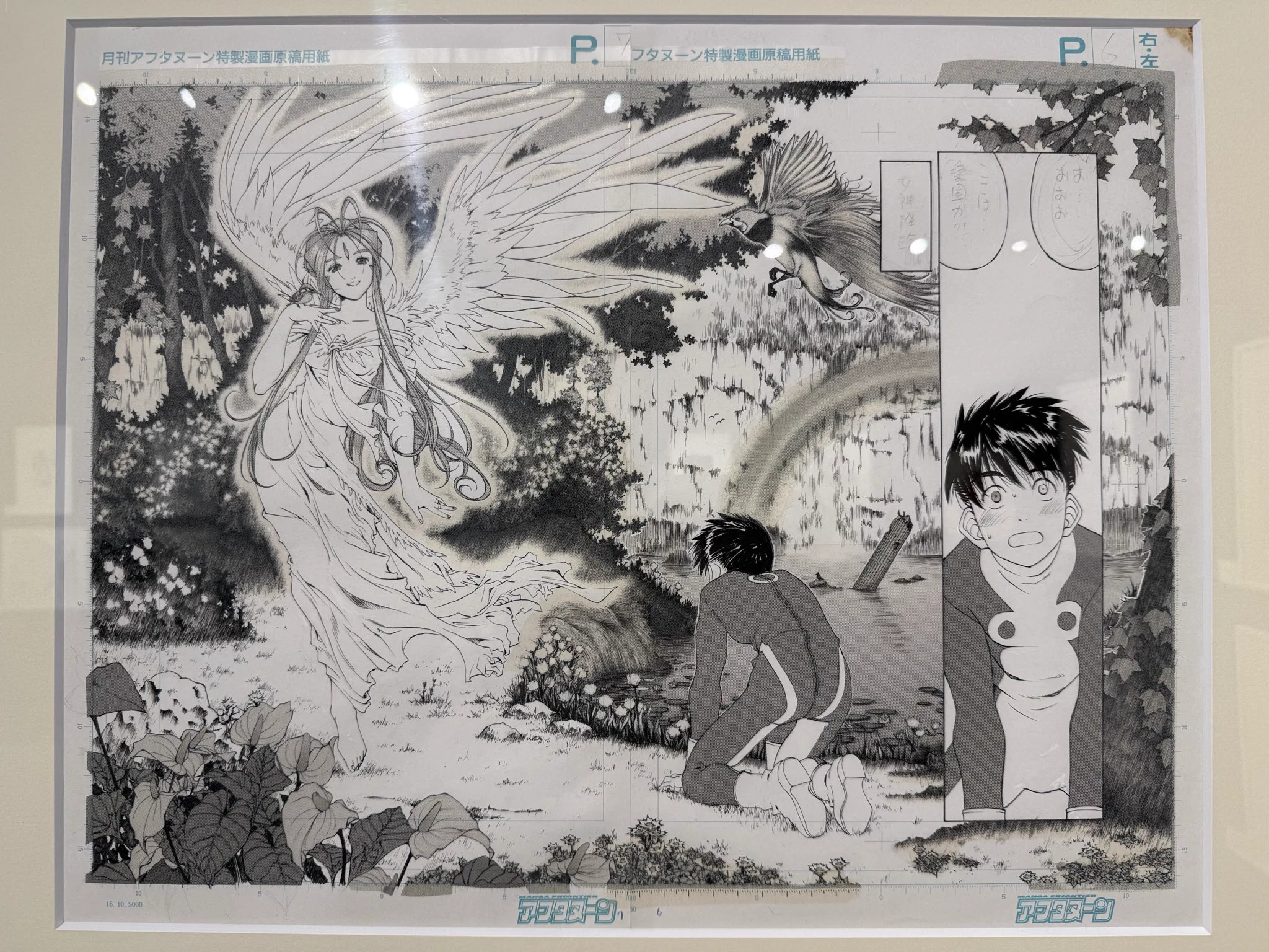 井上喜久子&スタッフ na platformi X: „藤島先生の原画展に行ってき