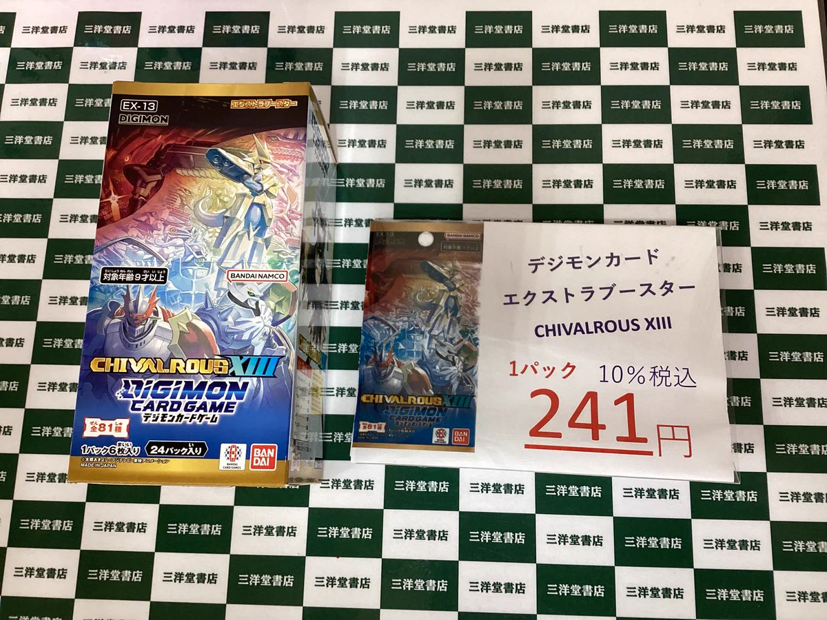 映画館限定 非売品Dr.スランプ デジモン 遊戯王 カード 3枚セット 三洋堂トレカ館⭐四日市店⭐ on X: 