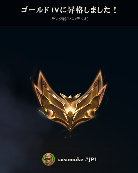 orihushisumi's tweet photo. 人生初ゴールド到達しました！
(´；ω；`)ｳｩｩ
できたらいいねでお祝いして下さい！！！！ https://t.co/fZUCXEKByT