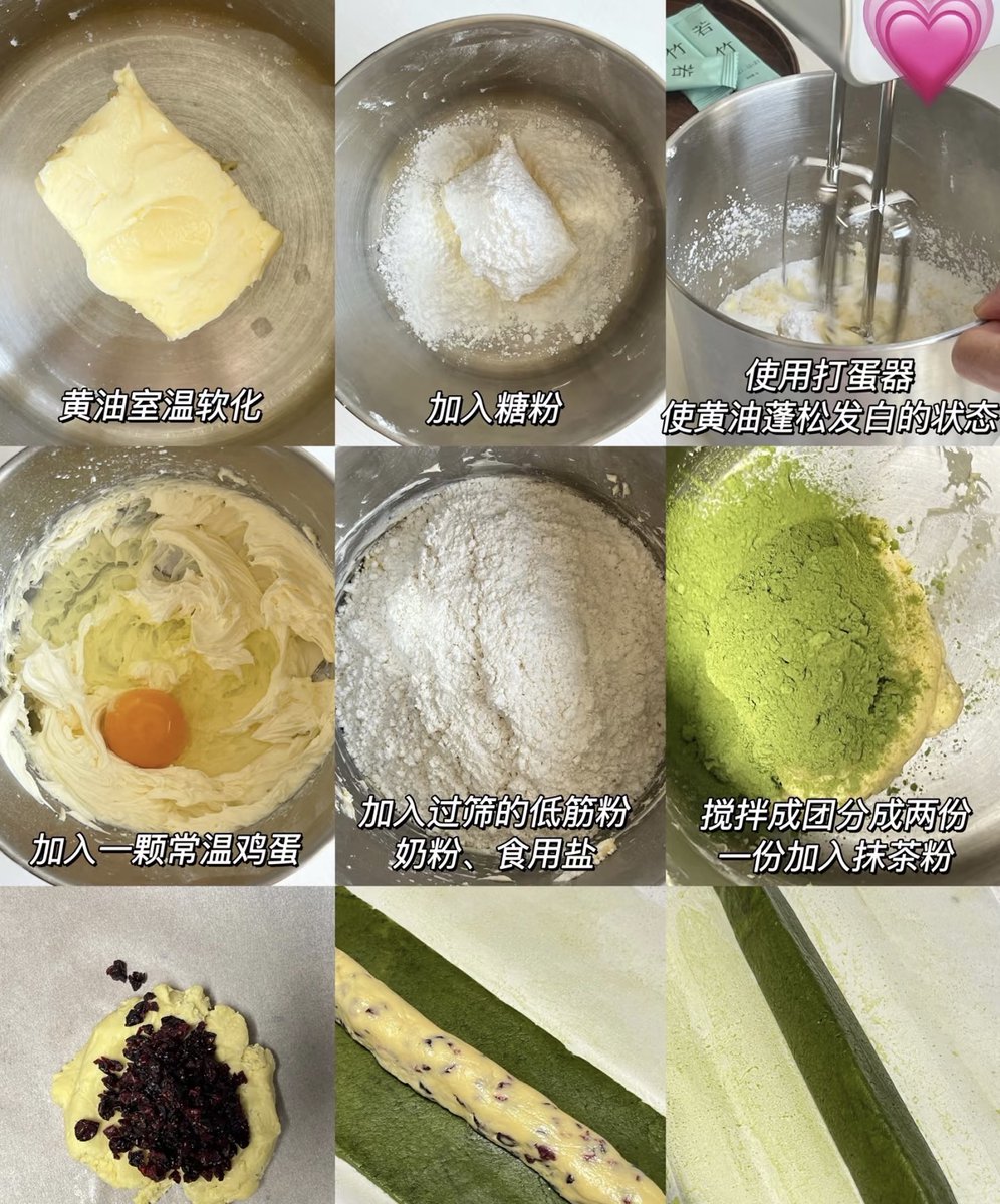 royjack432075's tweet photo. Nothing beats the joy of sharing crispy matcha cookies with my favorite people today https://t.co/yYUMNH5LxT