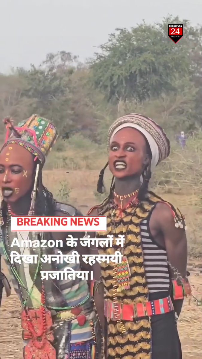 Screenshot from 'CHANDPURA 24 NEWS' showing two women in traditional African tribal attire and makeup, with a 'BREAKING NEWS' banner in Hindi reading 'Amazon ke janglon mein dikha anokhi rahasya prajatiya' (Unusual mysterious tribe seen in Amazon forests).