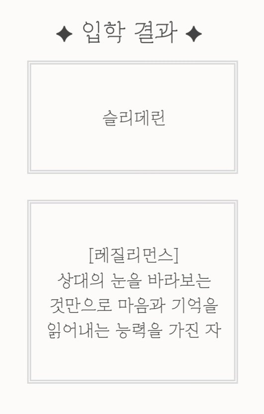 ruellllrue's tweet photo. 슬리데린 개끼네 https://t.co/ZzhRkfkrkc