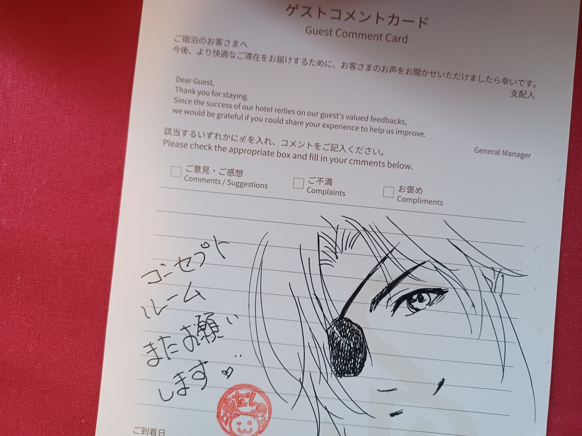 adashino_6444's tweet photo. お供えしてチェックアウトします😆 https://t.co/wjPDxrpT3H